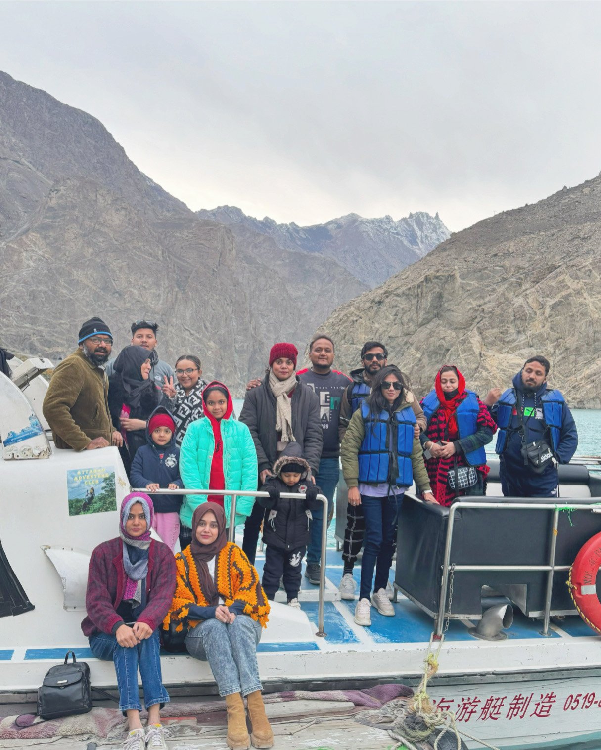 Hunza photograph 14