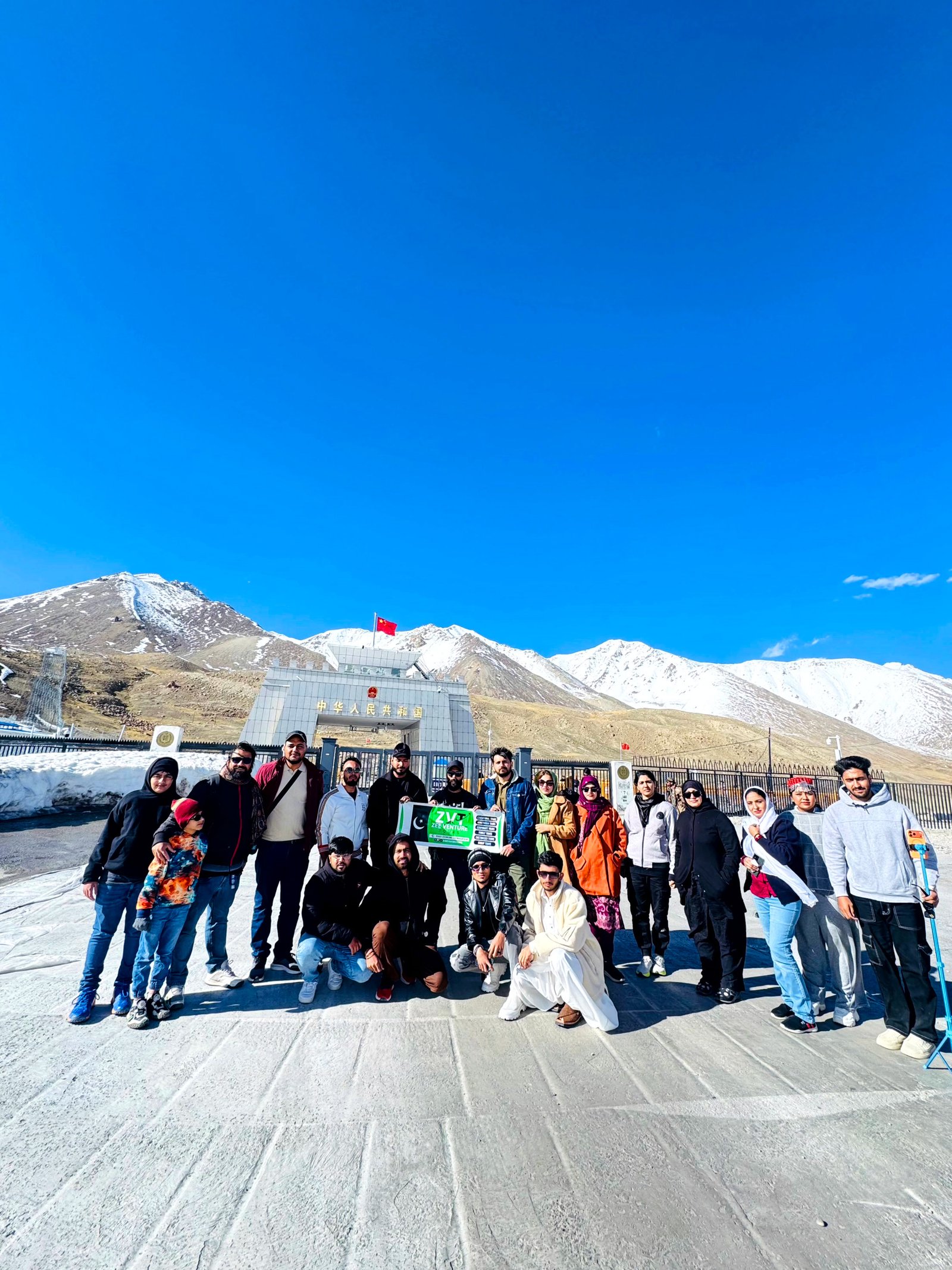 Khunjerab / China Border photograph 4